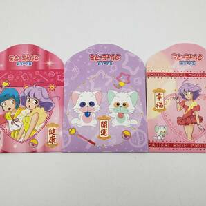 新品 未使用 魔法の天使 クリィミーマミ Creamy Mami お年玉袋 おとしだま お正月 ポチ袋 紅包袋 3枚入り 海外限定 正規品 国内未販売の画像1