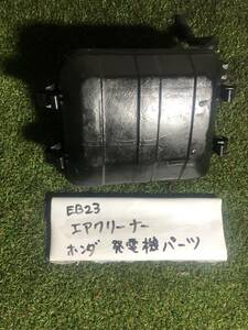 即納品OK 美品　エアクリーナー　部品　パーツ　HONDA 発電機　100V 60Hz 容量2.3kVA EB23 