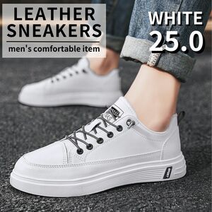 レザースニーカー 靴 紐靴 レースアップ PUレザー 合皮 柔軟 カジュアル ホワイト 25.0