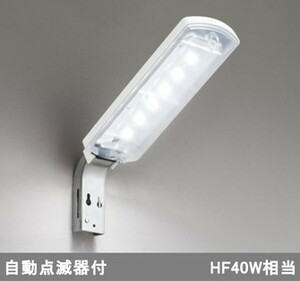  crime prevention light *o-telik*XG259 009* rainproof type * pearl white *LED one body *100V* daytime white color * new goods *13800 jpy. goods - special price 6400 jpy [ anonymity delivery ]*