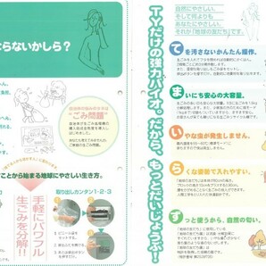 生ごみ処理機★地球の友だち★家庭用生ごみリサイクル機★電動式★屋外設置型★EF-2A★微生物バイオの力で分解★新品【匿名配送】★★の画像3