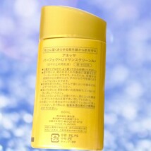 未使用品　アネッサ パーフェクトUVサンスクリーン　60ml　資生堂_画像2