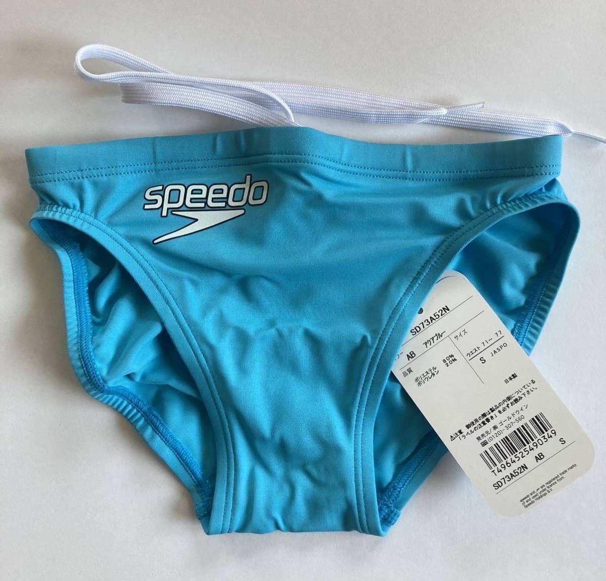 Yahoo!オークション -「speedo 競パン」(Sサイズ以下) (男性用)の落札 