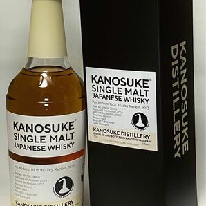 嘉之助　For モダンモルトウイスキーマーケット 2023 MMWM KANOSUKE 700ml 61度 192本限定