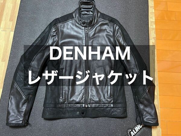 DENHAM レザージャケット　メンズ　牛革と羊革を混在させた貴重なデザイン