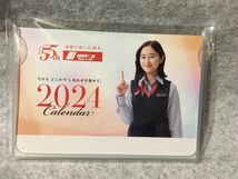 ニッポンレンタカー 2024年 卓上 カレンダー 堀田真由_画像1