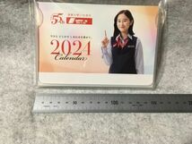 ニッポンレンタカー 2024年 卓上 カレンダー 堀田真由_画像2