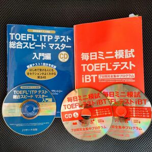 TOEFL ITPテスト総合スピードマスター入門編　　　　毎日ミニ模試TOEFLテストiBT ７日間完全集中プログラム