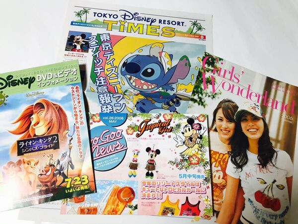 【希少】Disney 非売品 東京ディズニーリゾート他フリーペーパー