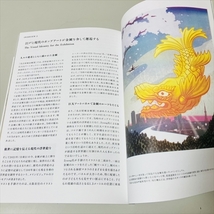 ドキュメントブック/名古屋城/金鯱展/守り神降臨、海と山の祈り_画像8