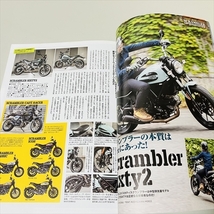 Scrambler style/スクランブラー・スタイル/カスタムバーニング特別編集/BMW/ドゥカティ/ヤマハほか_画像6