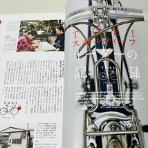 スペシャルメイド自転車 ランドナーの本/ランドナー&スポルティーフ愛用者たちの100台！/枻出版社/2016年発行_画像5