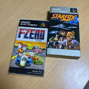 箱説のみ！　SFC スターフォックス F-ZERO エフゼロ　箱説　セット　スーパーファミコン