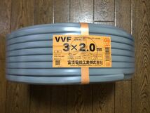 未開封　富士電線工業株式会社 VVF 2.0-3Ｃ　100ｍ　ＶＶＦケーブル　_画像1