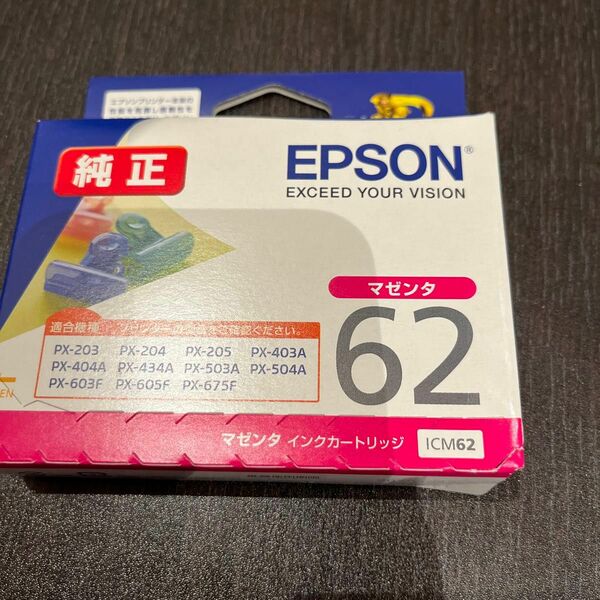 EPSON ICM62 マゼンタ　インクカートリッジ