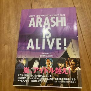 ＡＲＡＳＨＩ　ＩＳ　ＡＬＩＶＥ！　ＭＥＮ’Ｓ　ＮＯＮ－ＮＯ　ＳＰＥＣＩＡＬ　ＰＨＯＴＯ　ＢＯＯＫ　