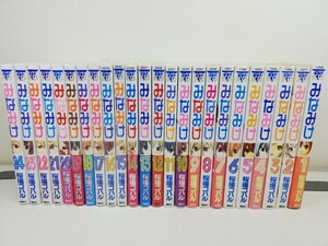 みなみけ 1-24巻/桜場コハル【同梱送料一律.即発送】