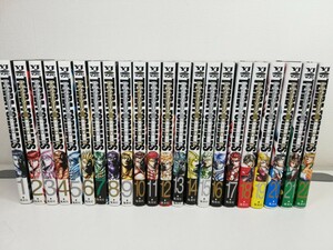 テラフォーマーズ 1-22巻/貴家悠.橘賢一【同梱送料一律.即発送】