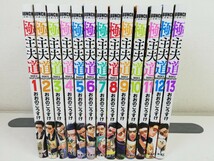 極主夫道 1-13巻/おおのこうすけ/良品【同梱送料一律.即発送】_画像1