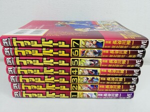 ゴッドバード 全7巻/長谷川裕一/3巻以外帯付き.3巻以降初版【同梱送料一律.即発送】