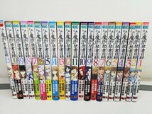 とある魔術の禁書目録 1-20巻+1冊/鎌池和馬【同梱送料一律.即発送】_画像1