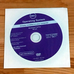 【送料無料・即決】新品/正規品 Dell Windows 10 Pro 64bit DVD OS インストール ディスク