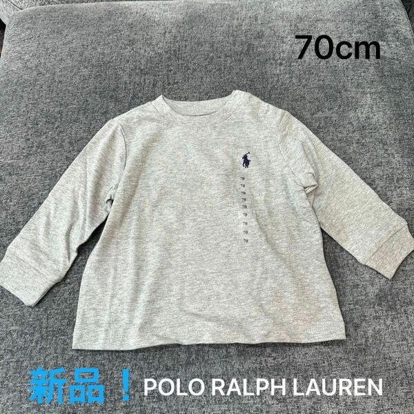 【新品未使用】POLO RALPH LAUREN 長袖ロンＴ 