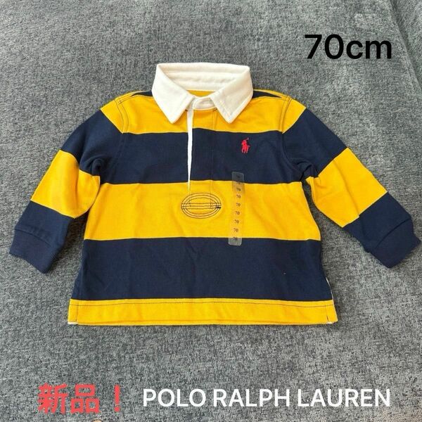 【新品未使用】POLO RALPH LAUREN ラガーシャツ