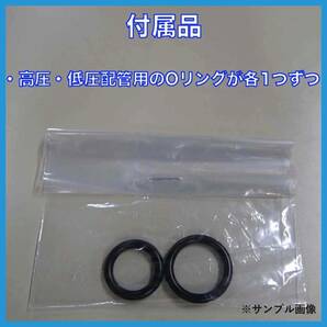 ワゴンR/MH23S リビルト A/C エアコン コンプレッサー 【CALSONIC/CR06d 95201-58J42/95200-58J42 日本製/1年保証/送料無料/要適合確認】の画像9