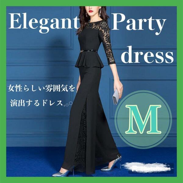 フォーマル ブラック パンツドレス M ロングドレス ワイドパンツ パーティー