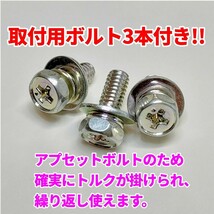 スズキJB23ジムニーなど 新規格K6AエンジンISCV用／分解清掃時に／高性能高耐久性Oリング2種類3セット／取付用アプセットボルト3本付き③_画像4