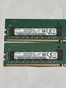 Samsung メモリー16GB 2枚　32GB 1xR4 2666V PC4 DDR4 サーバー2