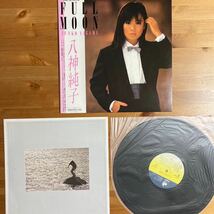 八神純子 FULL MOON オリジナル 帯付 美品 LP _画像3