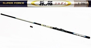 ★ SZM SUPER FORCE 極鱗 クロダイ 1-36U 超軽量 ハイカーボンロッド 磯 堤防 テトラ 前打ち 落とし込み チヌ 黒鯛 クロダイ ★