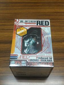 鋼の錬金術師ブックインフィギュアRED　新品・未開封