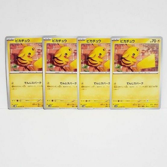 【最終値下げ】ポケモンカード　ピカチュウ C　4枚セット　ポケモンカードゲーム　ポケカ　サイバージャッジ