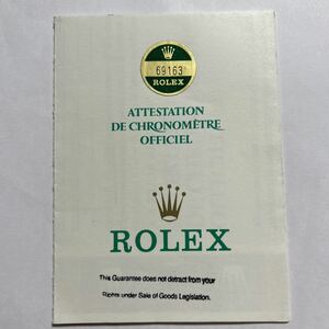 ロレックス ROLEX ギャランティ デイトジャスト 付属品 時計 ギャランティー 69163 92番　保証書　ギャランティ　ギャランティー　