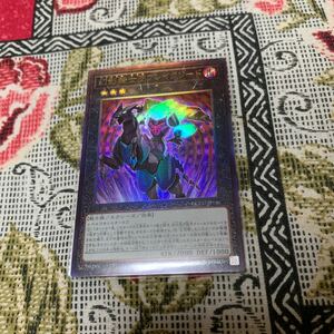 遊戯王 幻影騎士団ブレイクソード　レリーフ