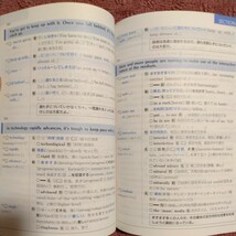 DUO 3.0　デュオ 現代英語の重要単語1600+熟語1000を重複なしで560本の基本例文に凝縮 鈴木 陽一 (著) 株式会社 アイシーピー_画像4