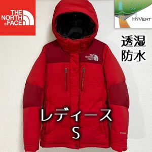 美品!人気 ノースフェイス バルトロライトジャケット 透湿防水 レディースS THE NORTH FACE ロゴ刺繍 ハイベント ヌプシ ビレイヤー