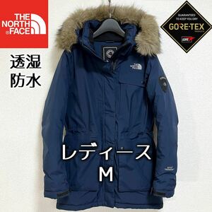 美品 最高級 ノースフェイス マクマード ダウンコート レディースM ゴアテックス 撥水 THE NORTH FACE フード着脱 ヌプシ バルトロライト