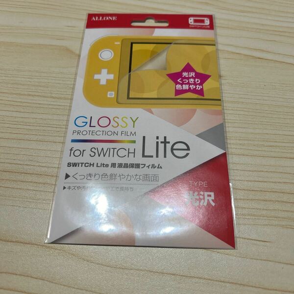 c201 Nintendo Switch Lite 用液晶保護フィルム 光沢タイプ クリア 貼り直しOK キズ防止 気泡ゼロ 日本メーカー
