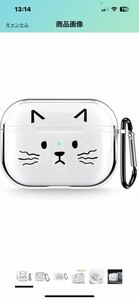 b193 AirPods 3 ケース クリア おしゃれ かわいい 軽量 紛失防止 耐衝撃 キズ防止 TPU カバー イヤホン保護 ケース リング 付き