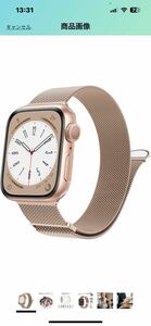 b196 Apple Watch バンド ベルト磁石 調整工具不要Ultra2/Ultra/SE2/SE/9/8/7/6/5/4/3/2/1に対応 (シャンパンゴールド 41mm 40mm 38mm)