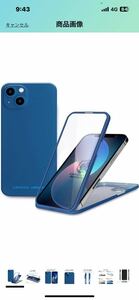 c183 クリスタルアーマー iPhone 13 ケース ガラスフィルム 液晶保護 一体型 全面保護 Ultra Light 360 NAVY PEI24-UL-NV