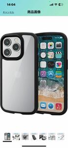 D201 Elecom iPhone15 Pro Case Case Tough Slim Lite задний стеклянный стеклянный стеклянный ударной ударный ремешок отверстие для ремня ремня черное черное