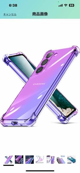 d216 Galaxy S23 ケース 耐衝撃 クリア tpu 透明 クリア スリム 薄型 指紋防止 米軍MIL規格取得 ワイヤレス 充電対応　青-紫