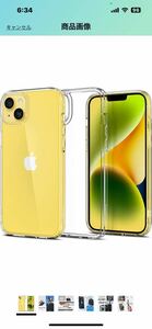 e204 iPhone14Plus ケース クリア ストラップホール付き TPU バンパーケース 2重構造 米軍MIL規格取得 耐衝撃 (クリスタル・クリア)