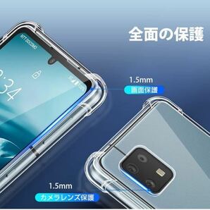 f158 AQUOS sense6 ケース LAYJOY sense6s 耐衝撃 透明 アクオスセンス6ケース [米軍MIL規格取得 レンズ保護 角保護強化 衝撃吸収] クリアの画像6