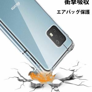 f158 AQUOS sense6 ケース LAYJOY sense6s 耐衝撃 透明 アクオスセンス6ケース [米軍MIL規格取得 レンズ保護 角保護強化 衝撃吸収] クリアの画像8